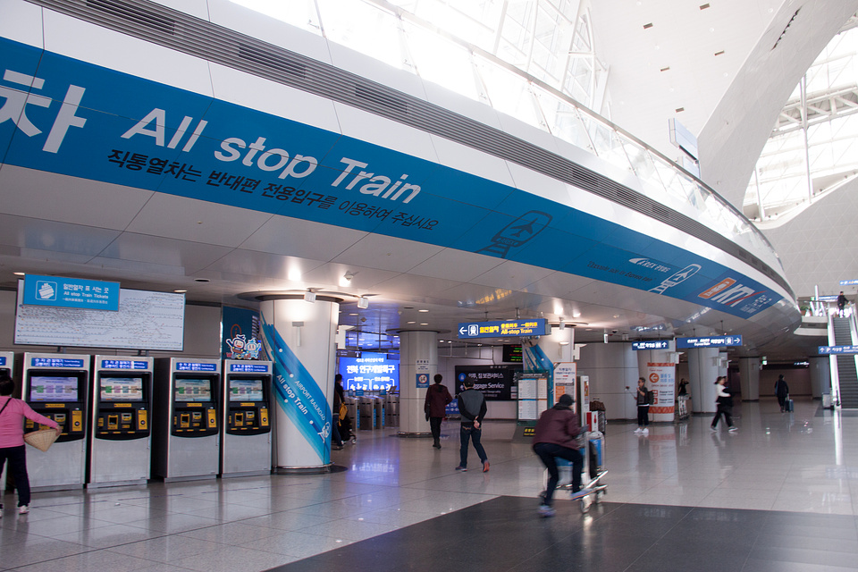 仁川国際空港 第１旅客ターミナル韓国の空港韓国旅行「コネスト」