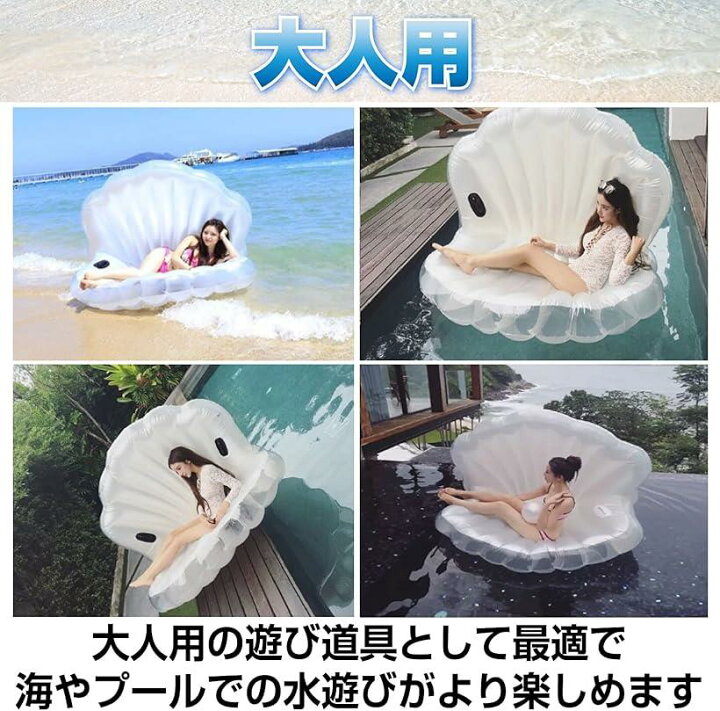 楽天市場 海遊び 道具の通販