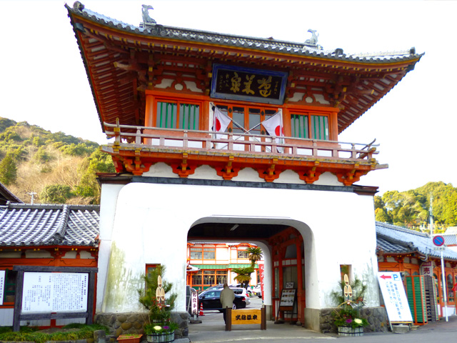 OND HOTEL温泉武雄市観光協会