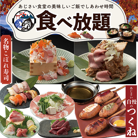 すすきのエリアの人気居酒屋24選！海鮮や肉料理が美味しいお店 [食べログまとめ]