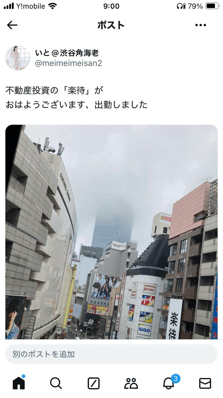 渋谷角海老在籍キャスト紹介