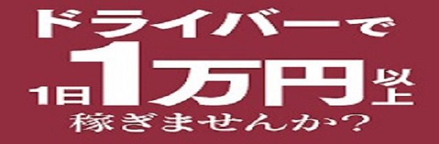 Yahoo!オークション -「四国」(アダルト) の落札相場・落札価格