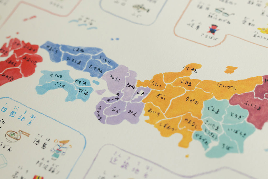 カラフルな漢字で構成した日本地図：イラスト無料