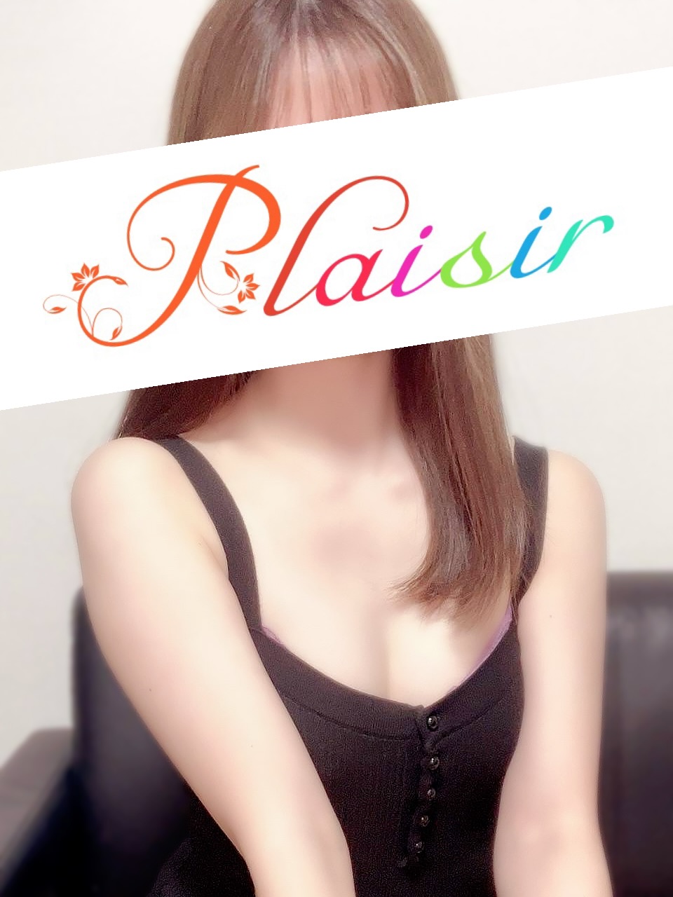 峰 - plaisir〜プレジール〜