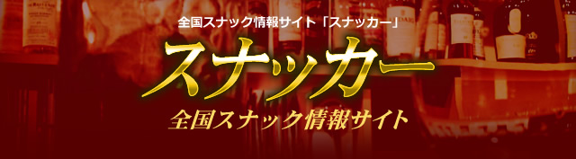 帯広で映画を観た！シネマ de 十勝 映画『十一人の賊軍』〜腐女子の“迷い”道案内_Vol.33