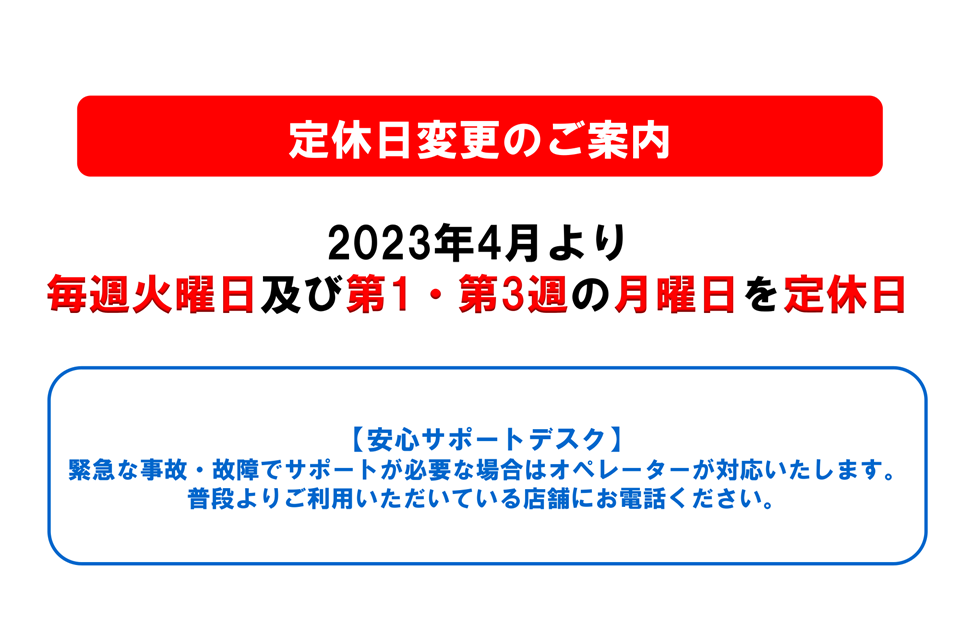 府中を歩こう。 | 京王線 飛田給駅から徒歩2分。しみず下通り沿いの小さな神社の車返福徳弁財天様。東に30秒も歩けば調布市になります。それはさておき、七福神の一柱、弁財天はヒンドゥー教の女神、サラスヴァティー。