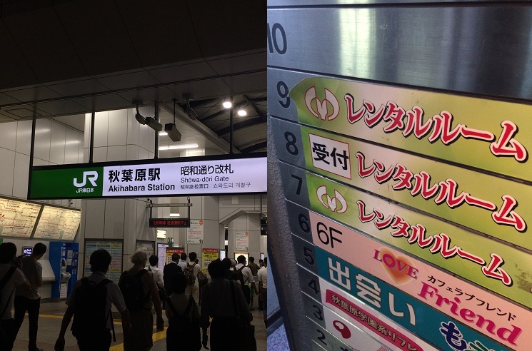 店長ブログ - 秋葉原コスプレ学園in西川口/川口・西川口・蕨/ヘルスの求人 3ページ目