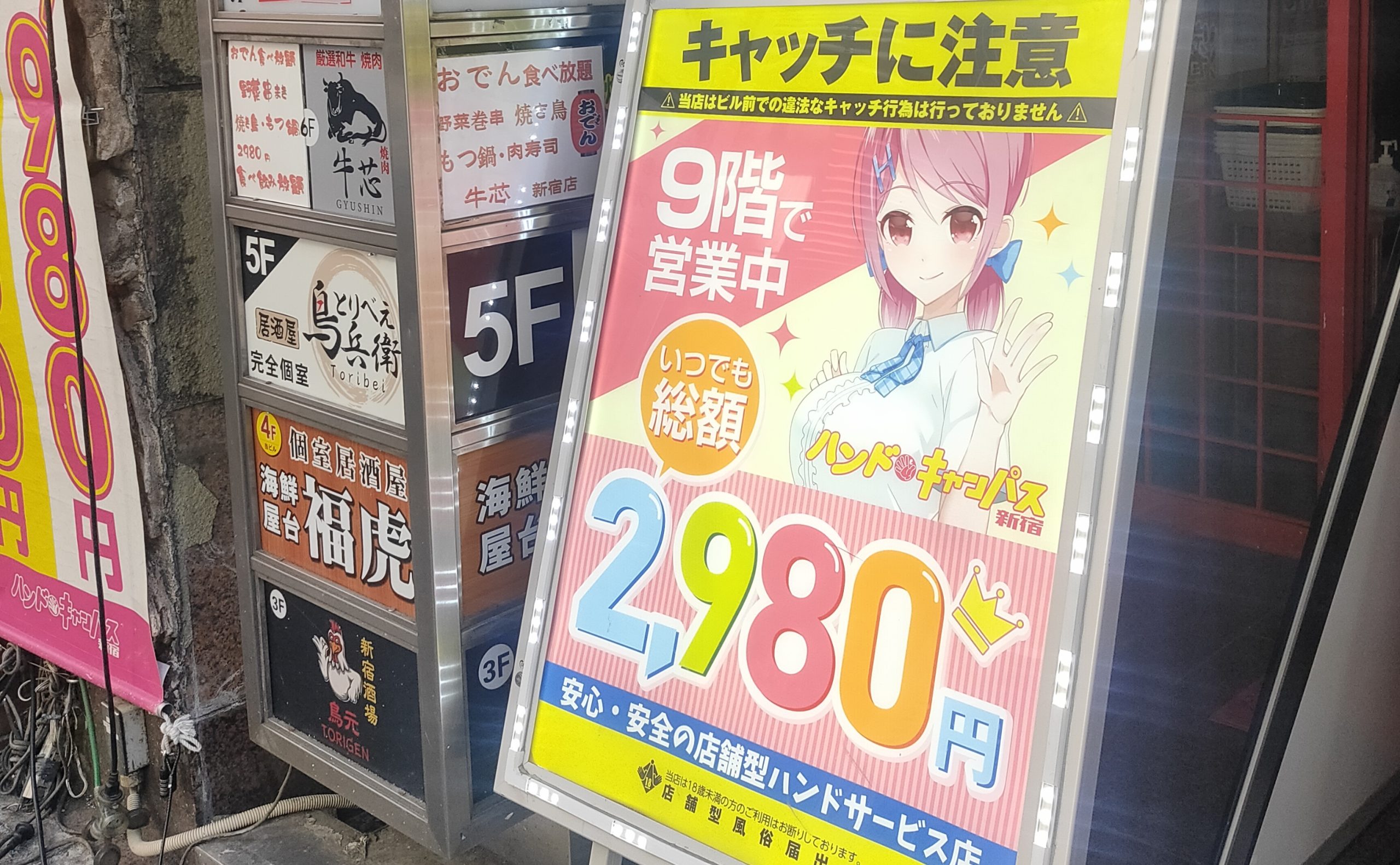 オナクラってどんなお店？プレイ内容は？お給料はどれくらい？ - バニラボ