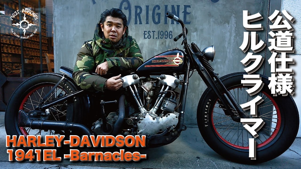 1948年パンショベルharleydavidson harley ハーレー