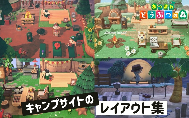 ソロキャンプは「おしゃれ」を求めるべし！参考レイアウトを紹介MYPACE OUTDOOR マイペースアウトドア キャンプブランドメディア