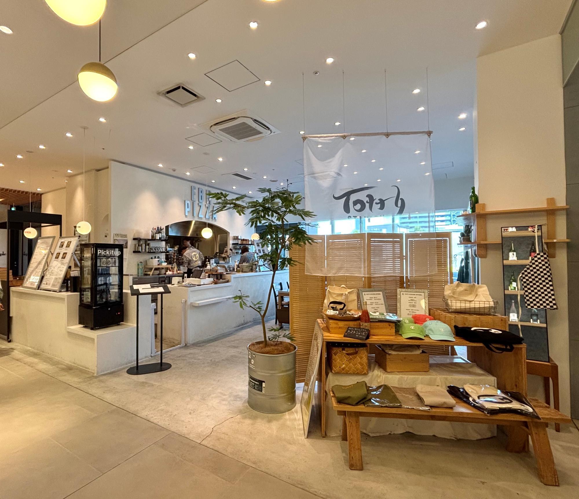 海老名駅周辺で個室 見つかる！ネット予約で楽天ポイント貯まる！-楽天ぐるなび