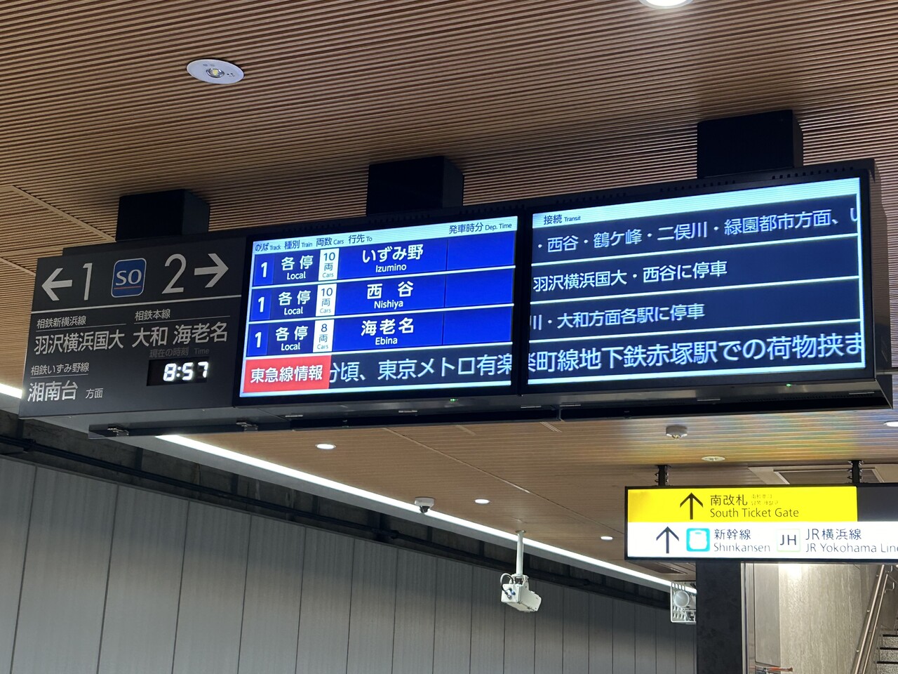 横浜に立ちんぼはいる？出没スポットや年齢層などを調査 | オトナNAVI