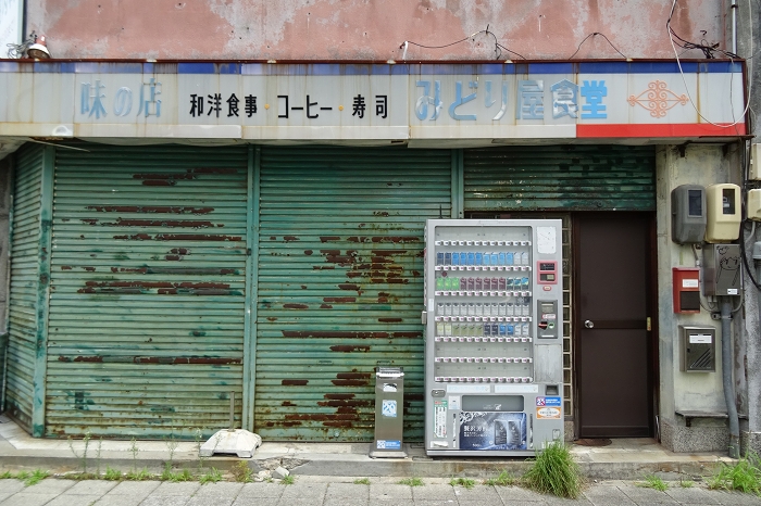 地獄のぞき展望台 - 千葉おでかけ取材班