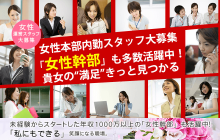 2024年新着】【愛知県】デリヘルドライバー・風俗送迎ドライバーの男性高収入求人情報 - 野郎WORK（ヤローワーク）