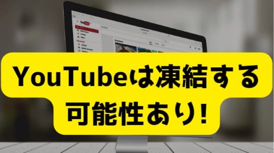 エロ動画】YouTubeのエロい動画まとめ！厳選11選の視聴を消される前に急げ！ | Trip-Partner[トリップパートナー]