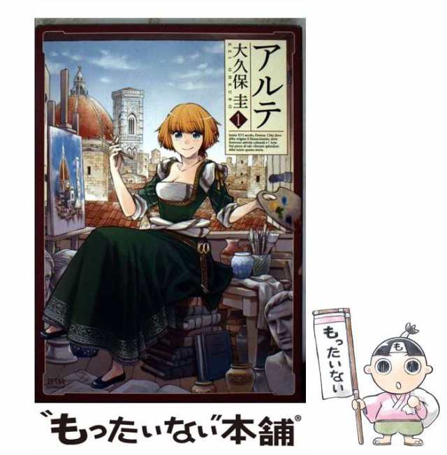 公式】ワコーレ明石大久保ノースブライト｜明石市 新築分譲マンション｜和田興産株式会社（神戸市）