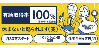 2024年新着】【埼玉県】デリヘルドライバー・風俗送迎ドライバーの男性高収入求人情報 - 野郎WORK（ヤローワーク）