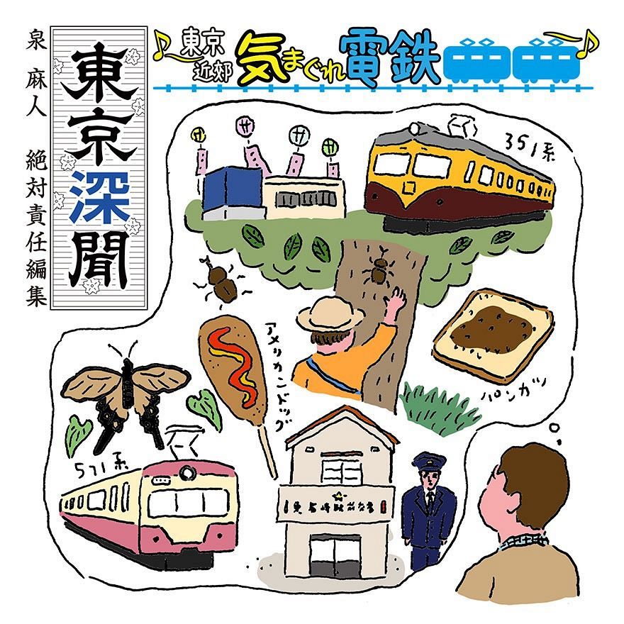 池袋東武】「昭和レトロな世界展」が2023年5月18日から開催！全国から人気喫茶店が集結！｜るるぶ&more.