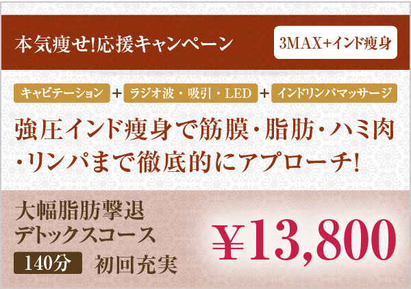 エステ✕パーソナルトレーニング unic福岡天神店所属・薮 愛のエステ・リラクサロン・エステティシャン・セラピスト情報｜ミニモ