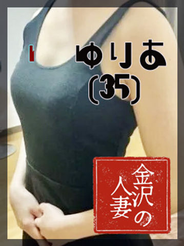 金妻～金沢の淫乱ツマたち～ 巨乳・美乳・爆乳・おっぱいのことならデリヘルワールド 店舗紹介(石川県)31604