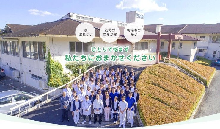 2024年12月最新】鳥栖市(佐賀県)の寮ありの看護師求人一覧 - 看護roo!(カンゴルー)転職