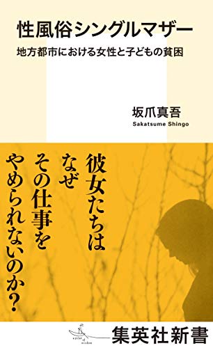 夫はうつ病で休職、風俗通いにDV。妻もやがて心を病んで『夫婦で心を病みました』著者・彩原ゆずさんインタビュー（画像97/144） - レタスクラブ