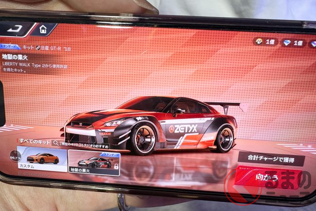 Static Shift Racing自分だけの車をカスタマイズして、ストリートを駆け抜ける アンダーグラウンド