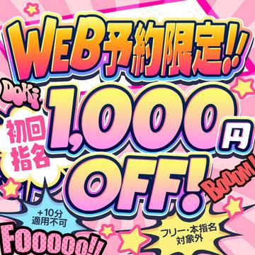 銀座のガチで稼げるデリヘル求人まとめ【東京】 | ザウパー風俗求人