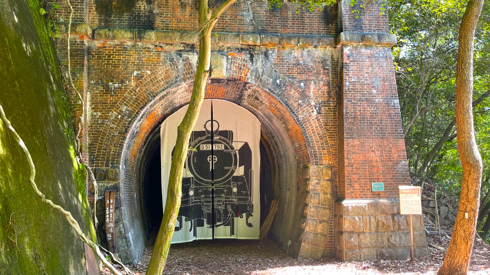 旧国鉄中央本線の“廃線跡”に残る「愛岐トンネル群」 一般公開は年に2回だけ！愛知TBS NEWS DIG