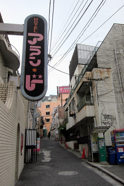 Shibuya's Underbelly: A Love