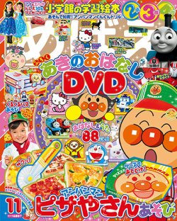 アニメDVD '05 はじめての