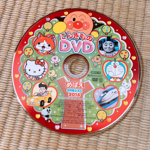 120分のDVD付録つき！冬も楽しくおけいこしよう！めばえ増刊『はじめての ひらがな・かず・ABC』冬号！ | 『めばえ』