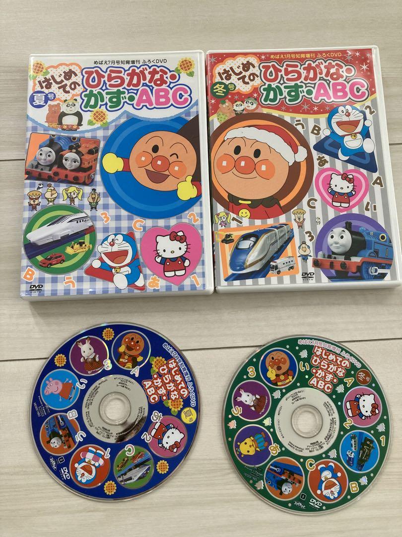 めばえ DVD アンパンマン ドラえもん ベビーバス