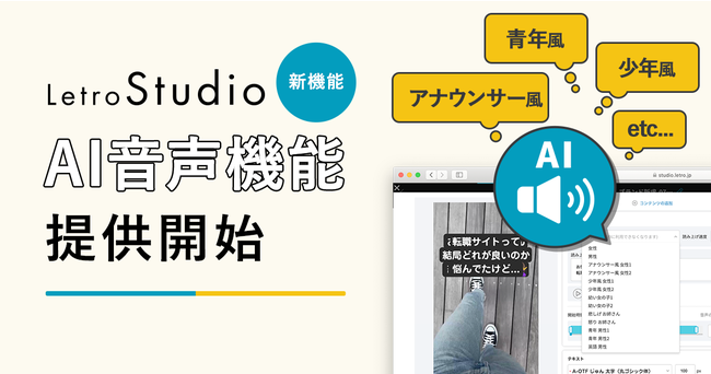 貞子DX」ポスタービジュアル - 「貞子DX」小芝風花、前日からお祓いの練習をしてきた川村壱馬に「真面目だ！」 [画像・動画ギャラリー