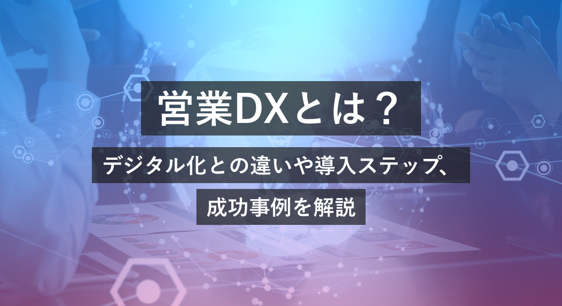 仮面ライダーW DXサウンドカプセルガイアメモリEX ガイアメモリコンプリートセレクション