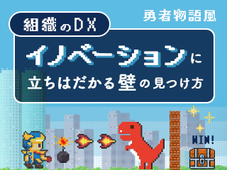 八子知礼著『DX CX SX』出版記念・天野眞也著『シン・営業力』重版記念