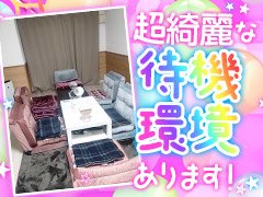 名古屋しろうと革命 - 栄/デリヘル｜風俗じゃぱん