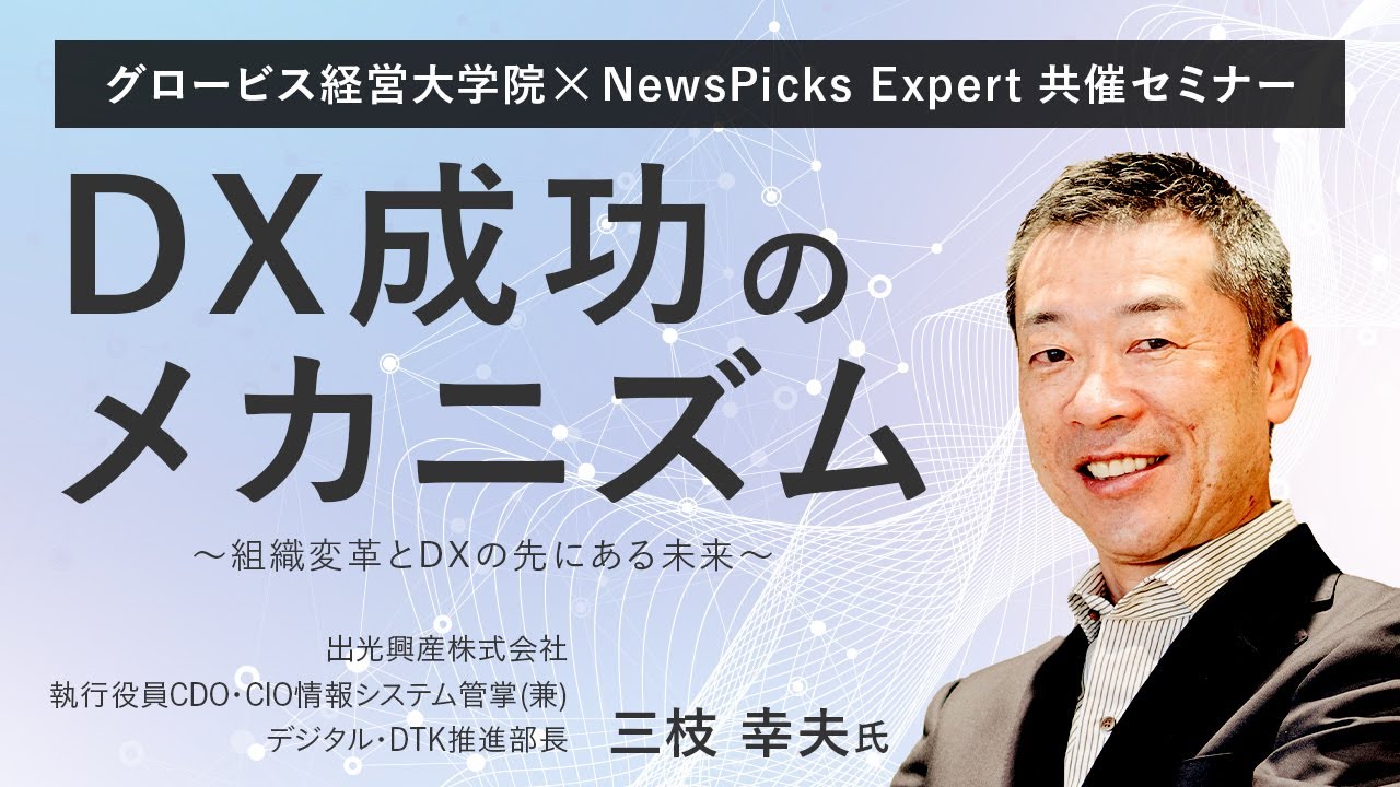 Lead・古屋敬多の甘い接客に、LiLiCo＆大林素子が大興奮「12歳くらい若返った！」 | ニュース |