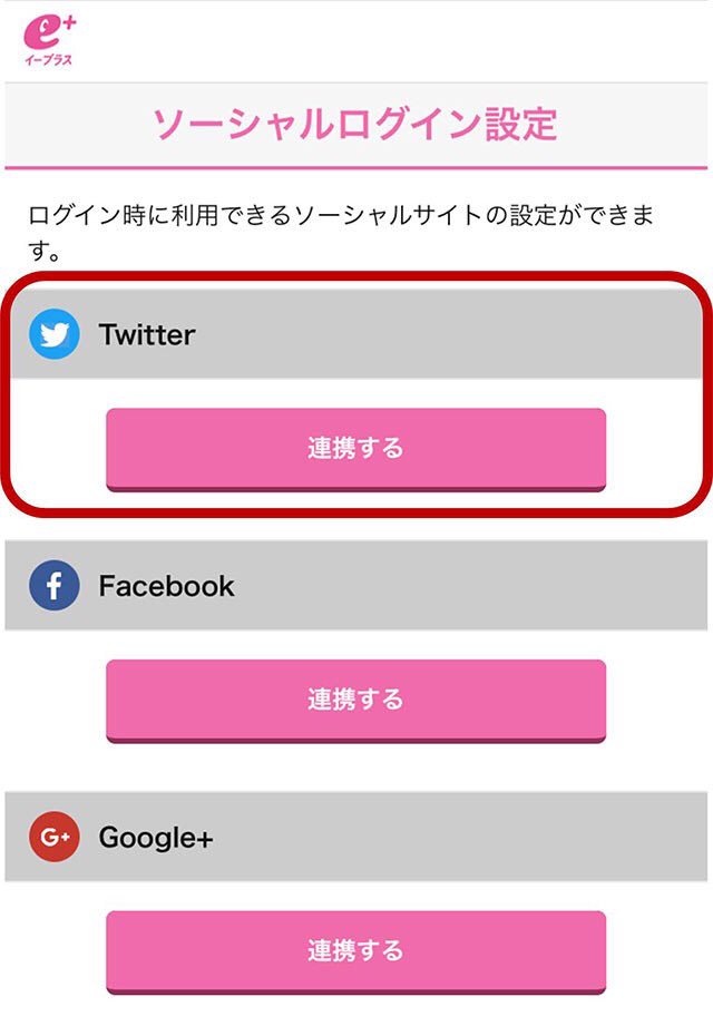 株式会社Fennel】イープラスと共同でeスポーツリーグ「FFL APEX REBOOT with