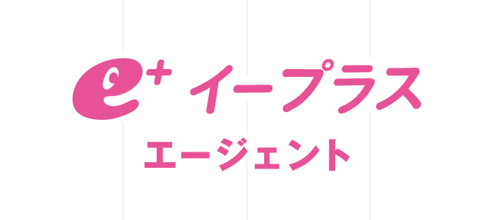 イープラスがソニーミュージックの連結子会社に 業態変革 -