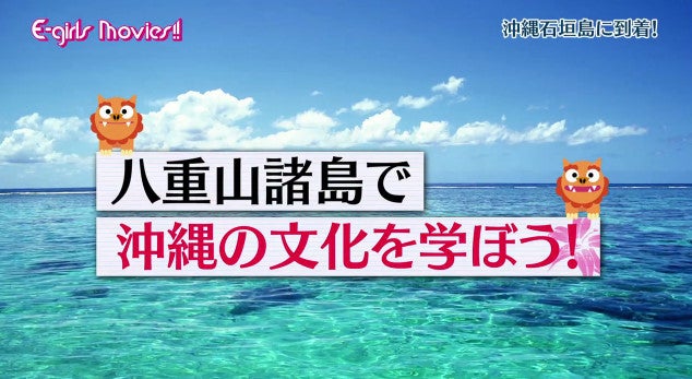 宮崎日日新聞 九州・宮崎プレスリリースSP_「ガールズファッションフェス「ミュゼプラチナム Presents OKINAWA