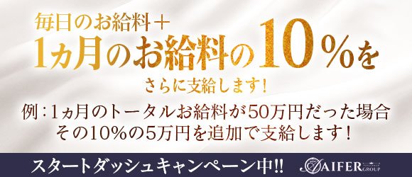 郡山の風俗求人(高収入バイト)｜口コミ風俗情報局