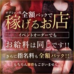 セラピスト求人情報：派遣型性感エステOPELA（オペラ）（新大阪・梅田・難波）｜メンズエステマニアックス