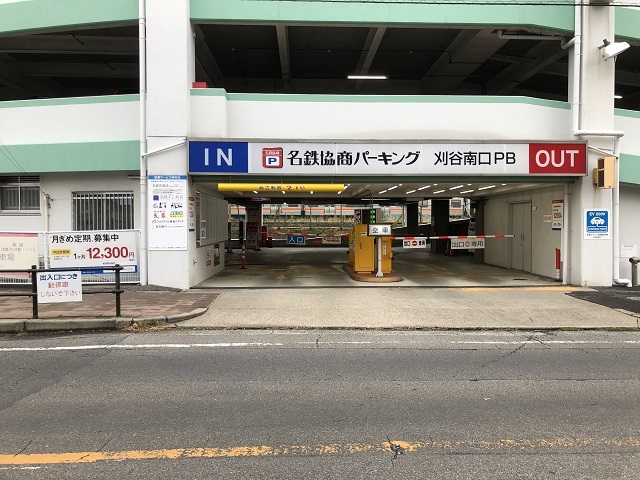 宇野亜喜良展 愛知県 刈谷市美術館 チケット