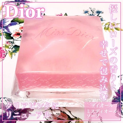 Dior ミス ディオール ソープ -