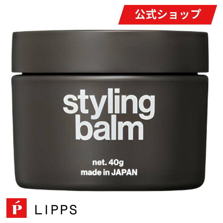 Z世代に人気のメンズビューティーブランド・LIPPSに、夏にぴったりな香りが新登場！ 「ベーススタイリングオイル＜ナツミカンの香り＞」数量限定発売 |  Dig-it