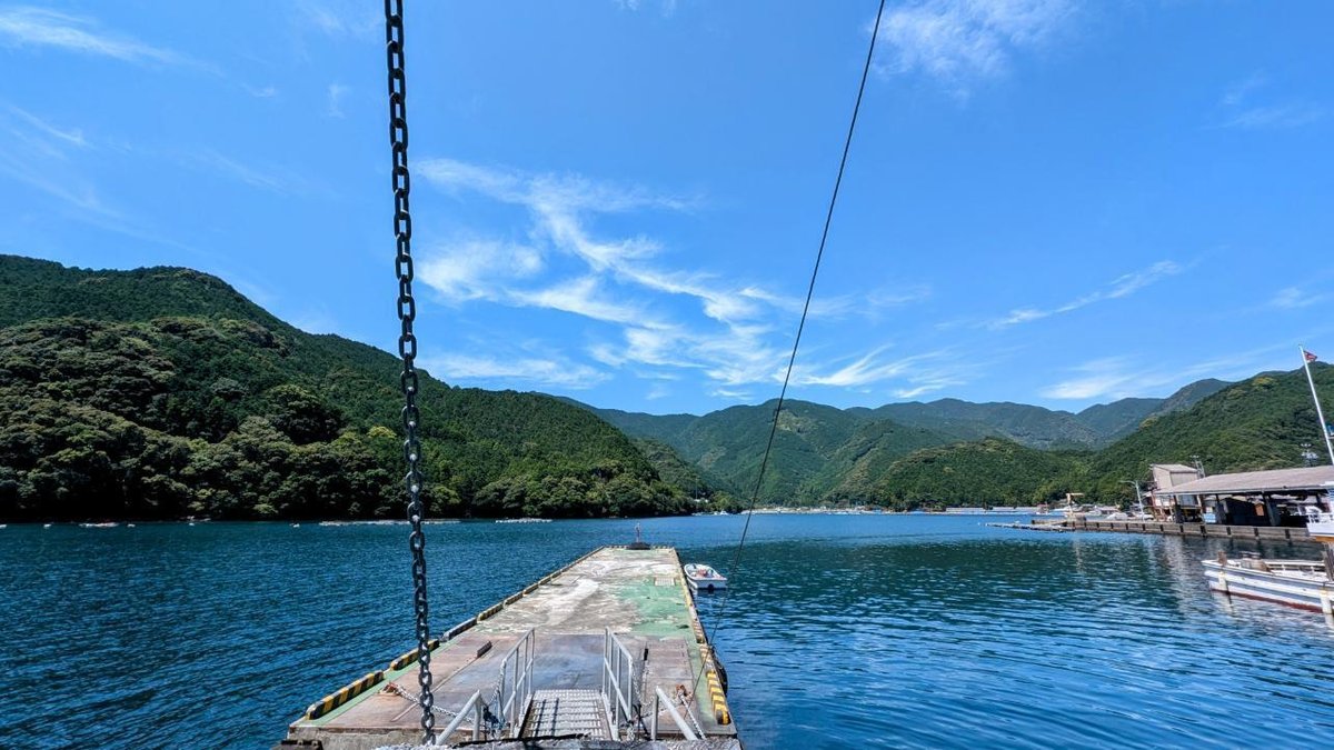 御朱印集め 金井神社 Kanaijinjya