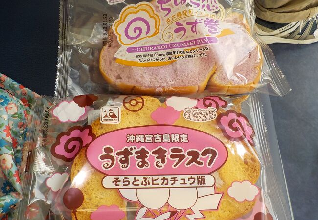 宮古島でしか買えないお土産などで女性が喜ぶおすすめ人気プレゼントランキングocruyo オクルヨ