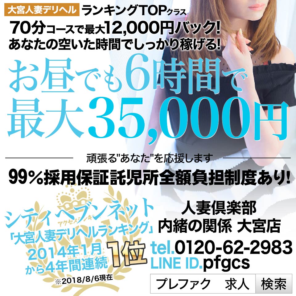 風俗の託児所事情！保育園との違いや利用するメリットも徹底解説！ | 【30からの風俗アルバイト】ブログ