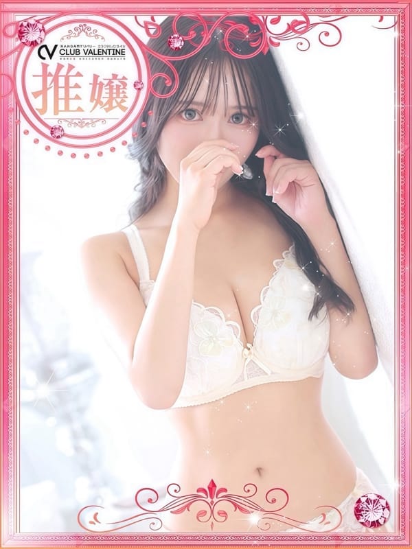 大阪デリヘル「クラブバレンタイン大阪」めあフーコレ
